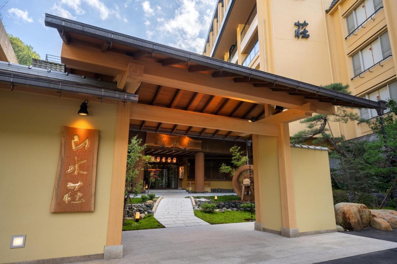 Sansuiso Tsuchiyu Spa Fukushima  Luaran gambar